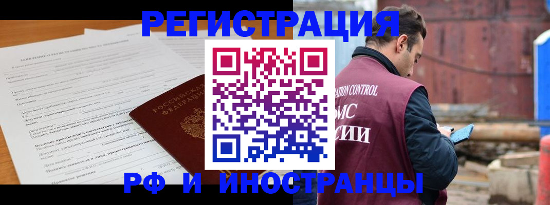 регистрация для дет. сада в Волжском